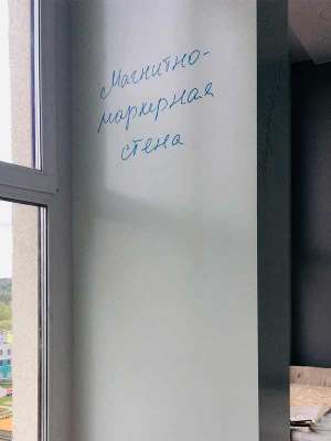 Магнитно-маркерный комплект SIBERIA купить в Минске