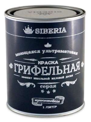 Грифельная краска с эффектом школьной доски Siberia (серая) купить в Минске