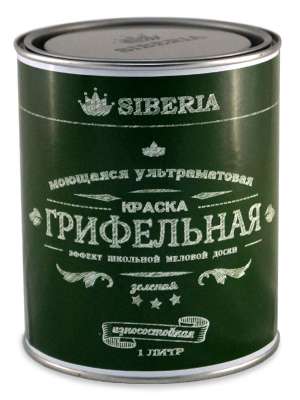 Грифельная краска с эффектом школьной доски Siberia (зеленая) купить в Минске