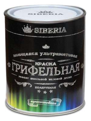 Грифельная краска с эффектом школьной доски Siberia (колеруемая) купить в Минске