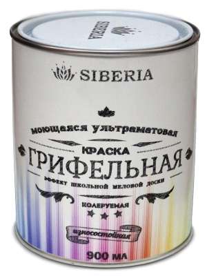 Грифельная краска с эффектом школьной доски Siberia (белая, колеруемая) купить в Минске