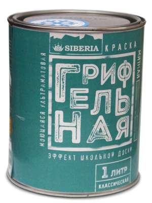 Грифельная краска с эффектом школьной доски Siberia (мятная) купить в Минске