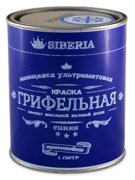 Купить в Минске: Грифельная краска с эффектом школьной доски Siberia (синяя)