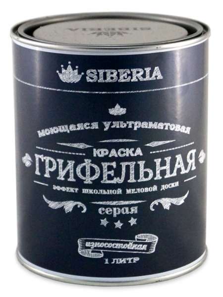 Купить в Минске: Грифельная краска с эффектом школьной доски Siberia (серая)