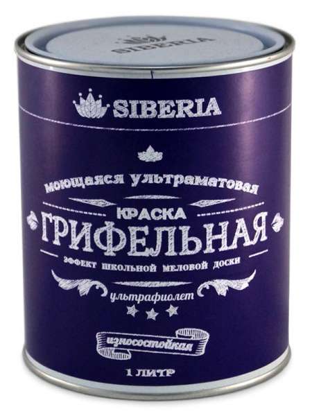 Купить в Минске: Грифельная краска с эффектом школьной доски Siberia (ультрафиолетовая)