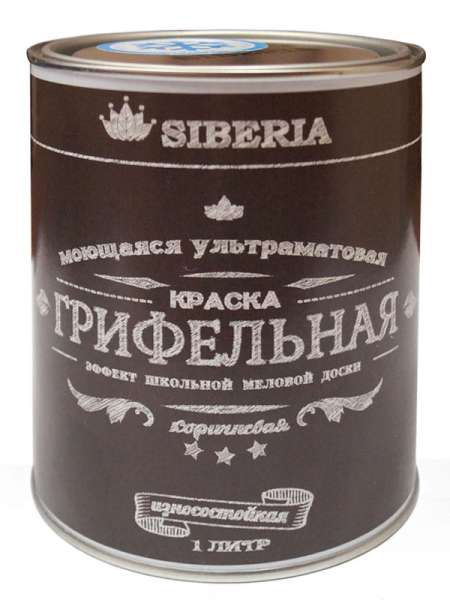 Купить в Минске: Грифельная краска с эффектом школьной доски Siberia (коричневая)