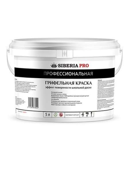 Купить в Минске: Грифельная профессиональная Siberia PRO