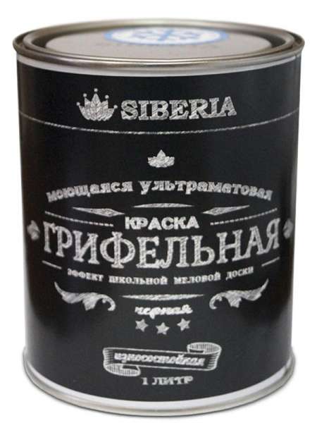 Купить в Минске: Грифельная краска с эффектом школьной доски Siberia (черная) 0.5л(2.5м.кв)-1л(5м.кв)