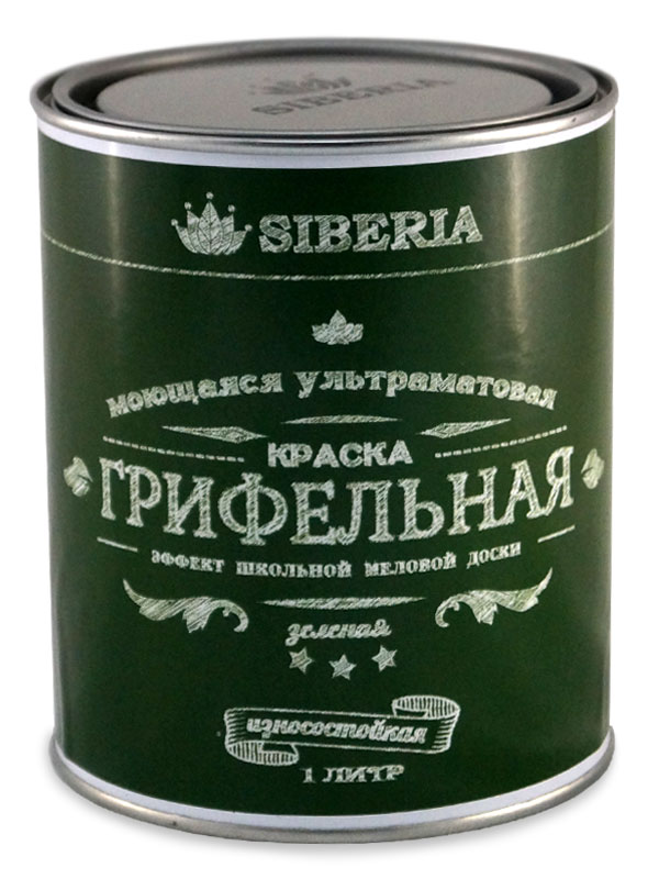 Грифельная краска Blackboardpaint